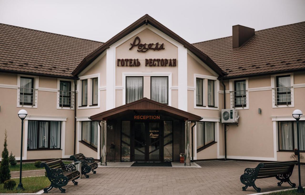 Роляда Hotel Tysmenytsia Eksteriør billede